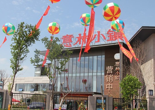 羅莊昭示性廣告