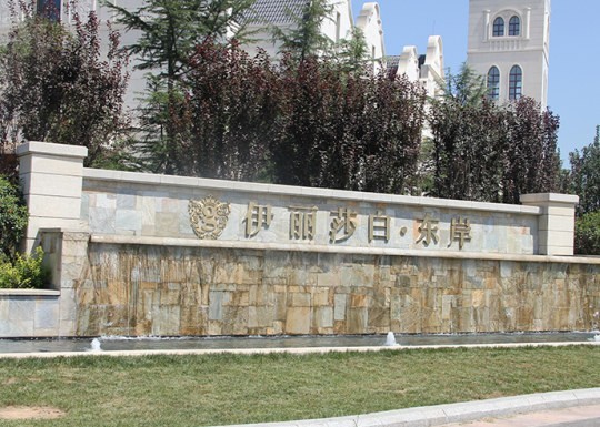 羅莊昭示性廣告