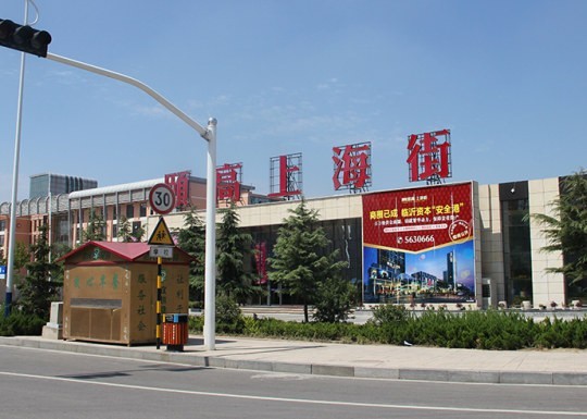 羅莊昭示性廣告