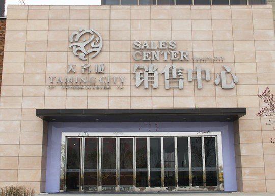 羅莊昭示性廣告