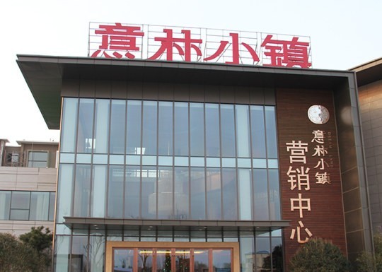 羅莊昭示性廣告