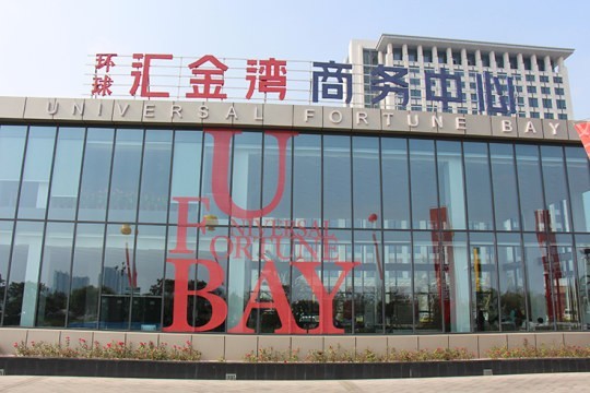 羅莊昭示性廣告