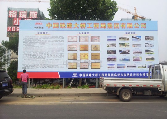 羅莊戶外廣告