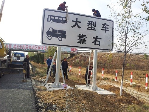 道路標識牌