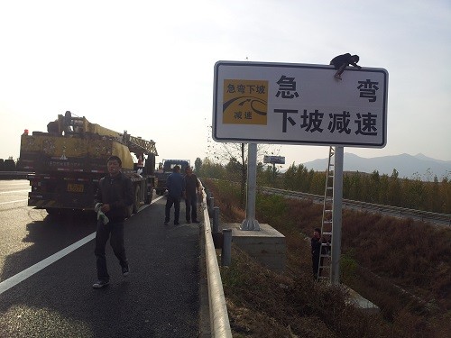 道路標識牌