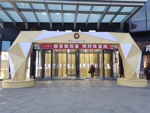 羅莊寶麗財富廣場圣誕美陳