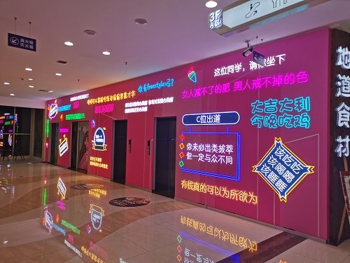 羅莊寶麗財富廣場圣誕美陳