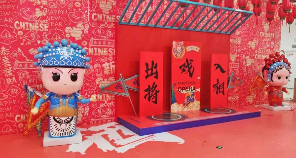 濟(jì)寧和諧廣場(chǎng)春節(jié)國(guó)潮美陳