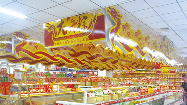 蘭山區(qū)陳列吊頂