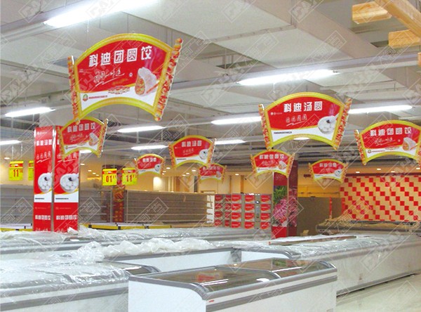 蘭山區(qū)陳列吊頂