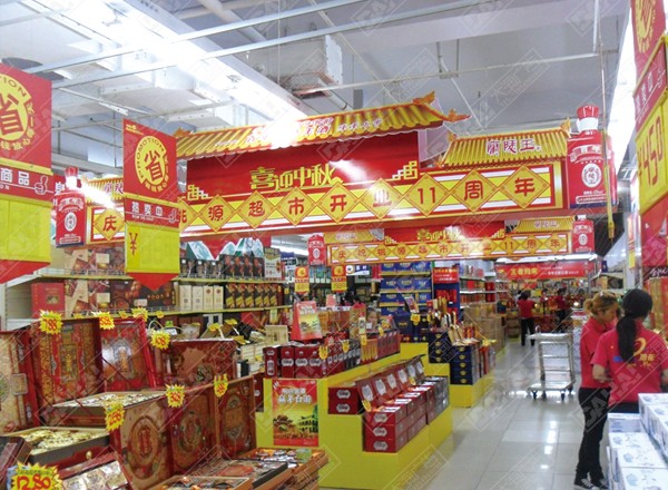 蘭山區(qū)陳列吊頂