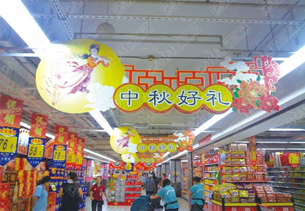 蘭山區(qū)陳列吊頂