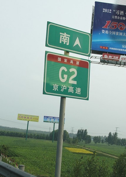 道路標(biāo)識牌