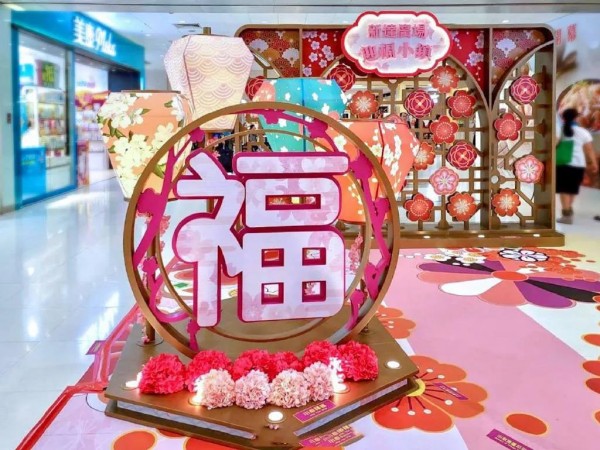 蘭山區(qū)室內(nèi)dp點