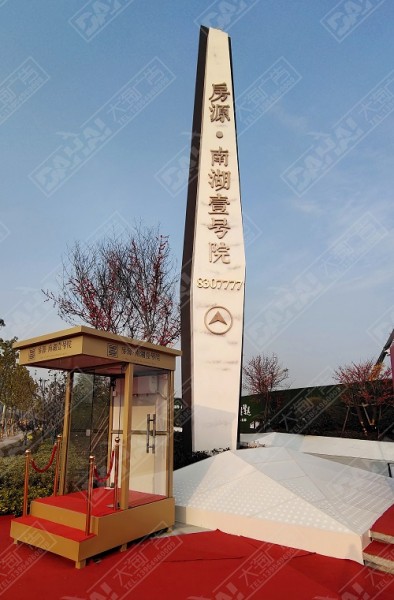 房源·南湖壹號(hào)院精神堡壘