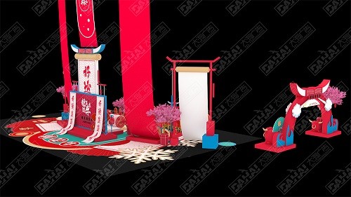 蘭山區(qū)寶麗·財(cái)富廣場(chǎng)2021春節(jié)美陳