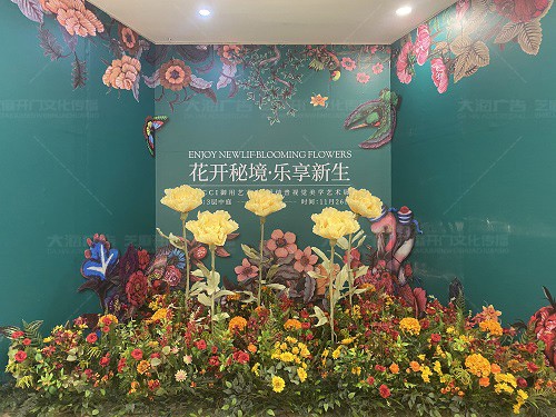 蘭山區(qū)齊魯吾悅廣場(chǎng)開業(yè)美陳