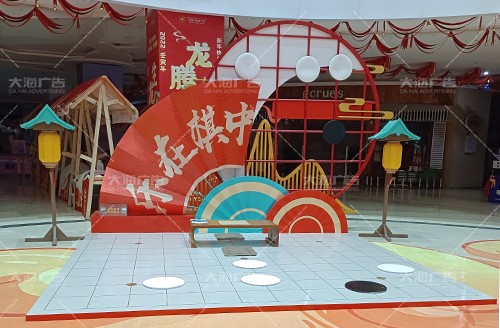 寶麗·財(cái)富廣場2022年春節(jié)美陳